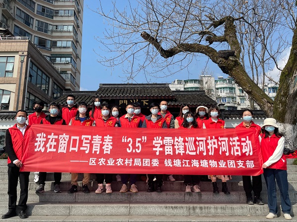 0310海塘物業(yè)團支部與富陽區(qū)農(nóng)業(yè)農(nóng)村局團委聯(lián)合開展“河小二迎亞運”巡河護(hù)河活動.jpg