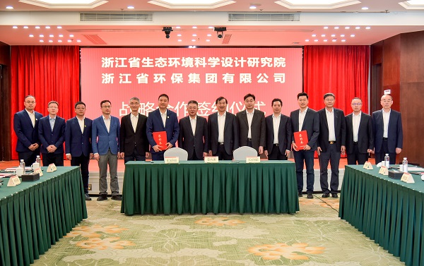 1019浙江省生態(tài)環(huán)境廳黨組書記、廳長郎文榮一行調(diào)研杭鋼集團(tuán)環(huán)保產(chǎn)業(yè).jpg
