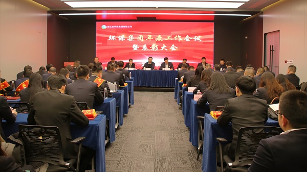 會(huì)議.jpg
