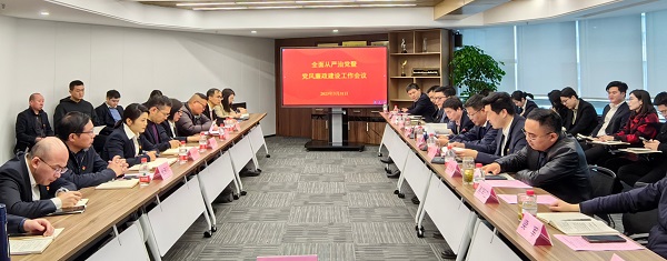 會(huì)議.jpg