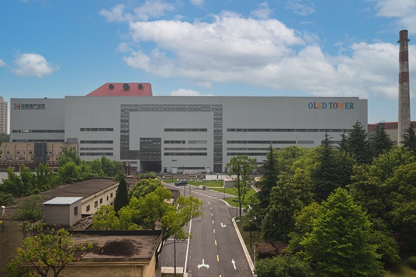 電爐廠房加固及環(huán)境綜合整治項(xiàng)目施工總承包工程.jpg