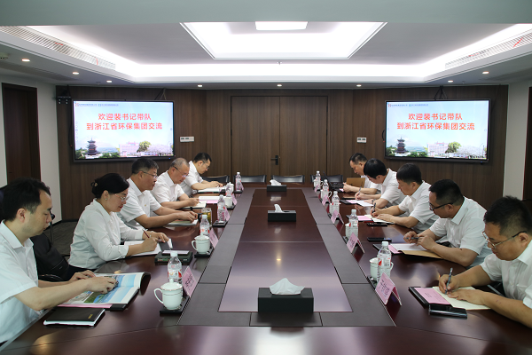會議.png